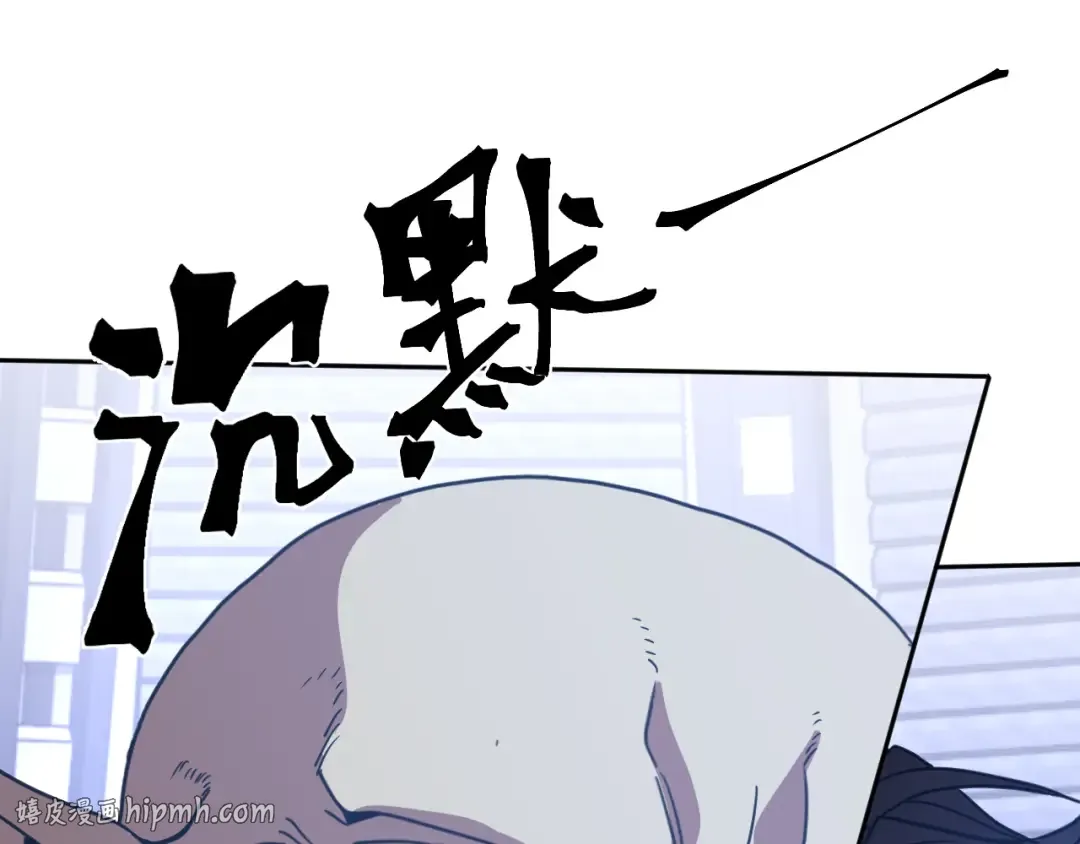 第305话 断臂 第136页