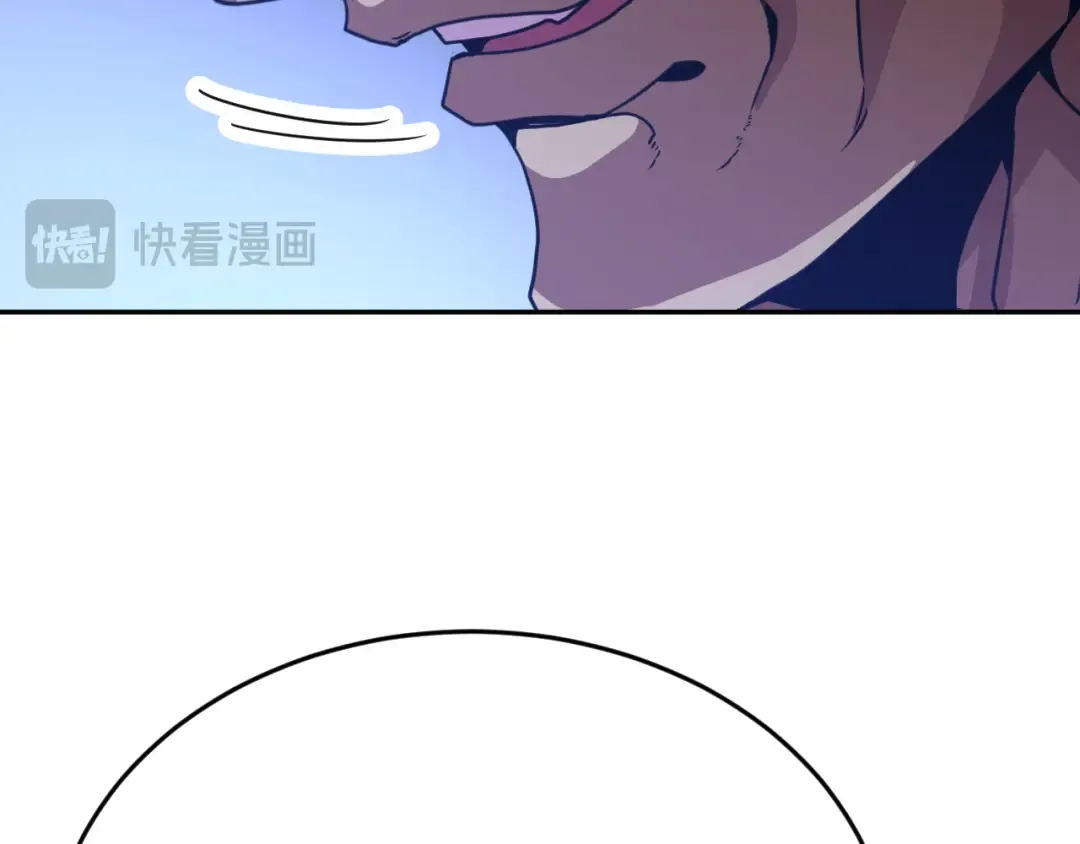 第305话 断臂 第141页