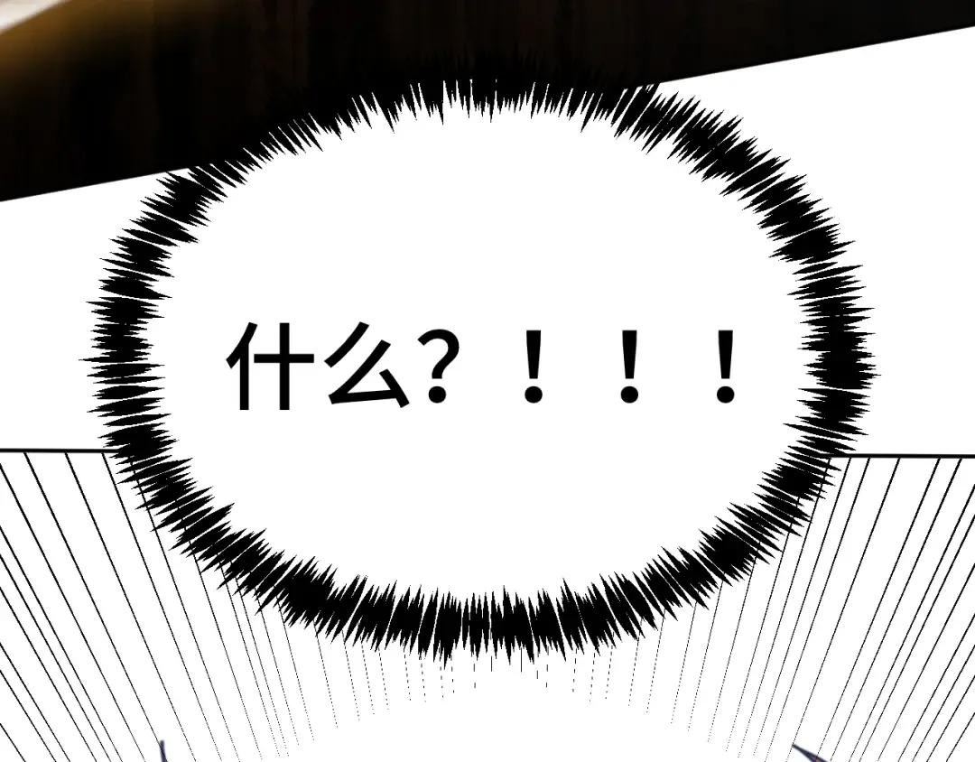 第305话 断臂 第158页