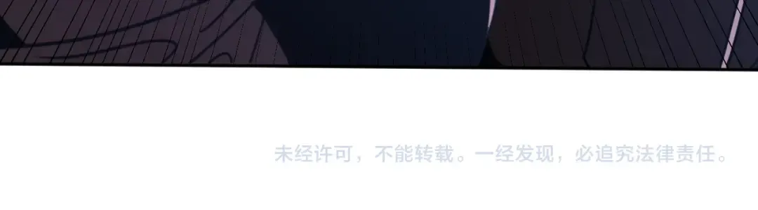 第305话 断臂 第161页