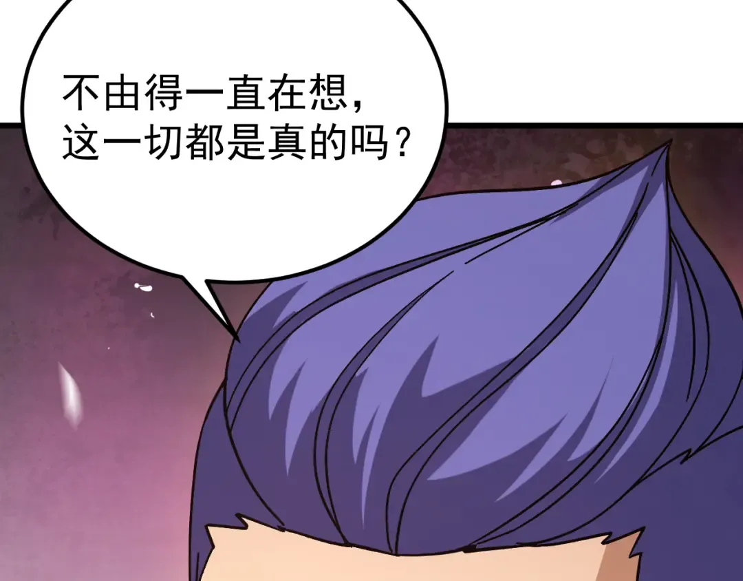 第306话 赛亚的未来 第30页