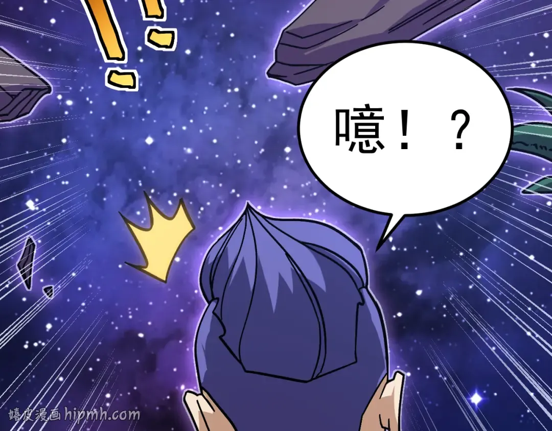 第306话 赛亚的未来 第40页