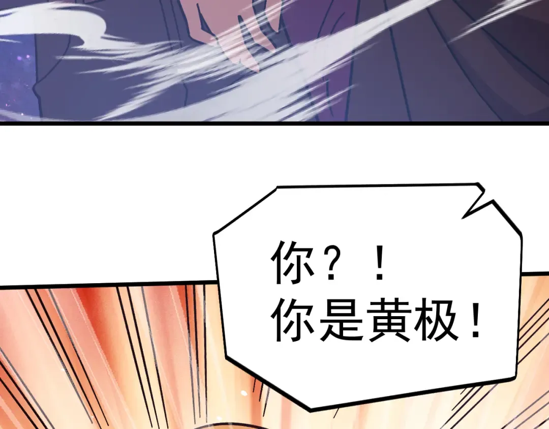 第306话 赛亚的未来 第50页