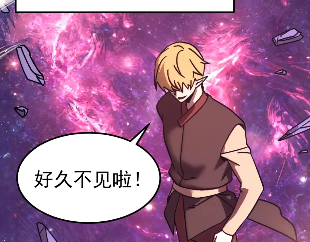 第306话 赛亚的未来 第54页