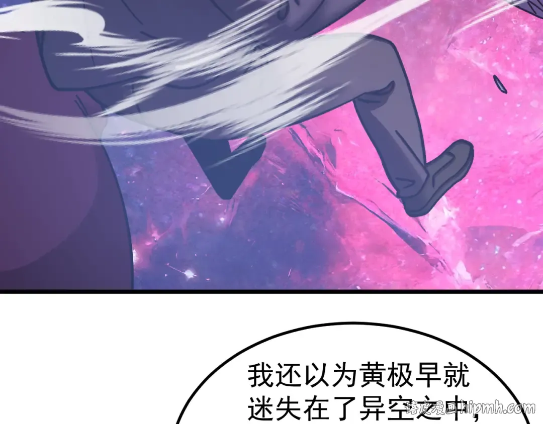 第306话 赛亚的未来 第56页