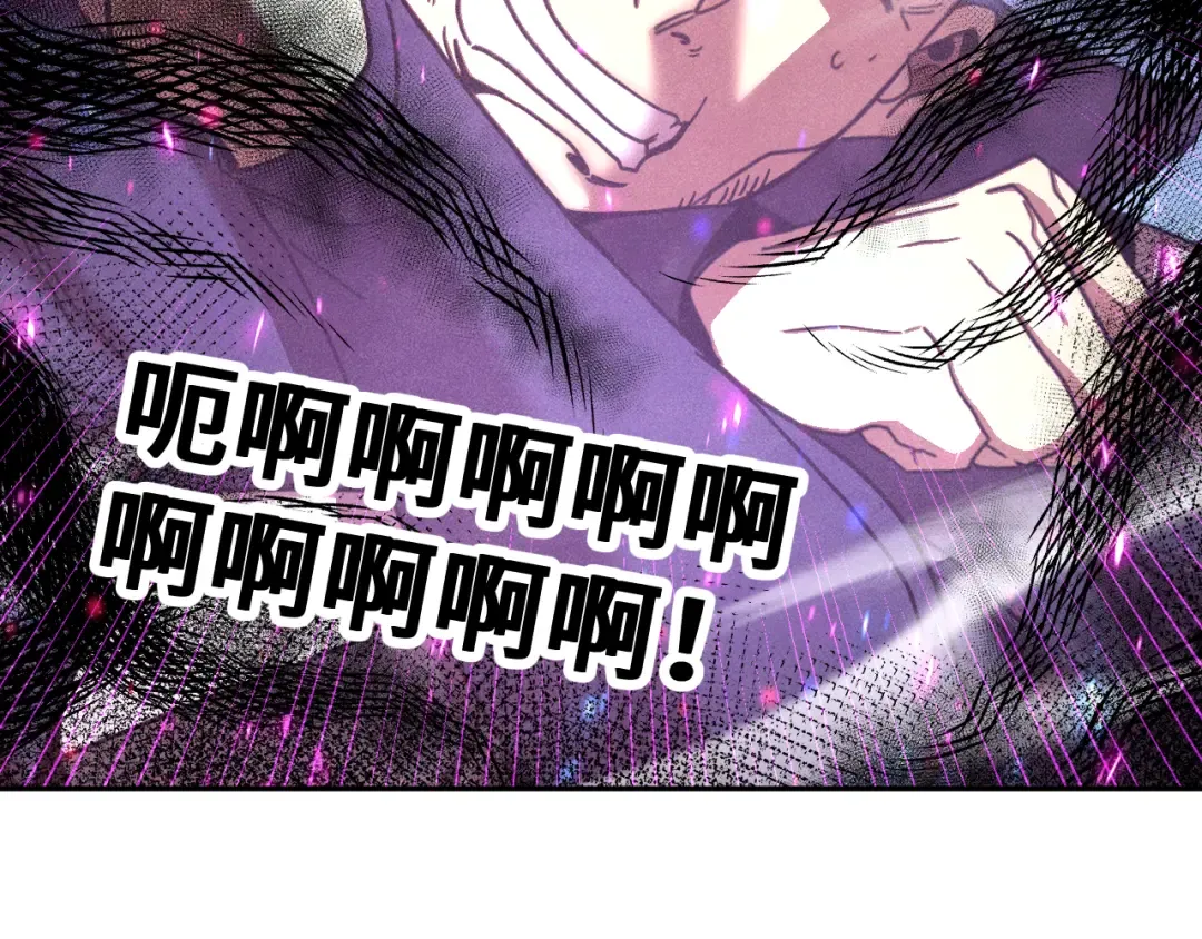 第306话 赛亚的未来 第99页