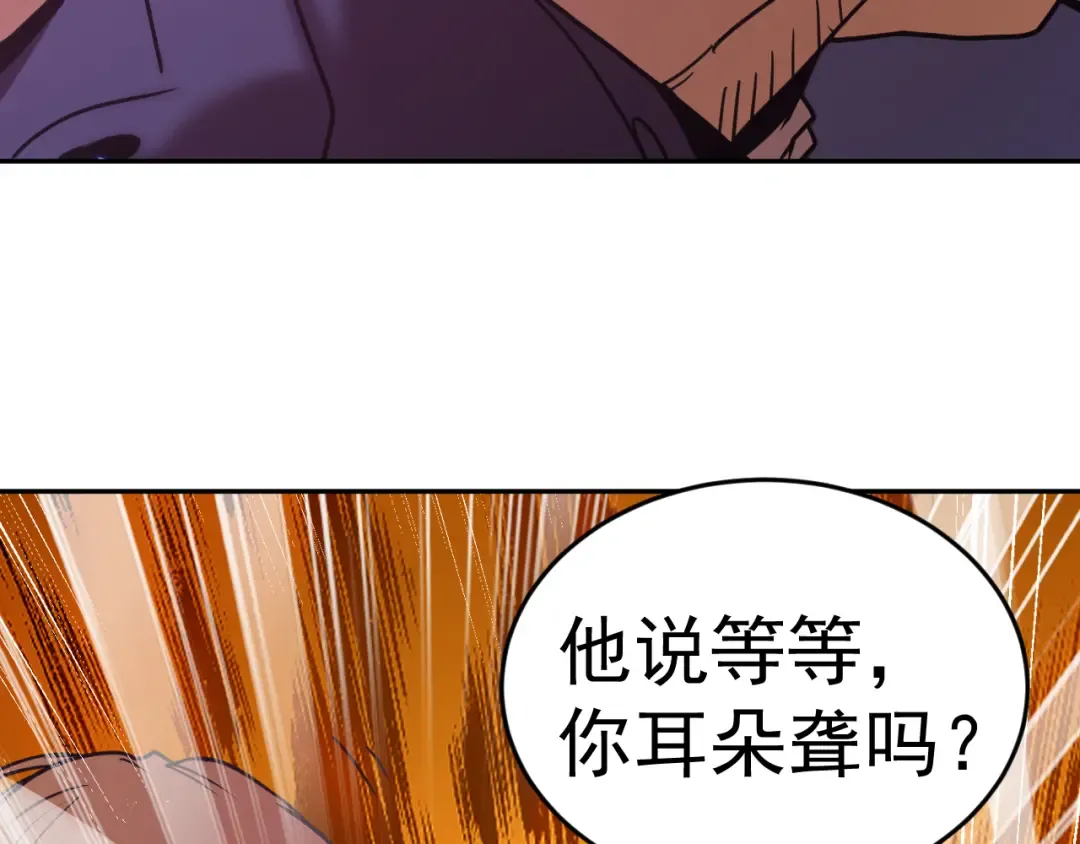 第306话 赛亚的未来 第102页