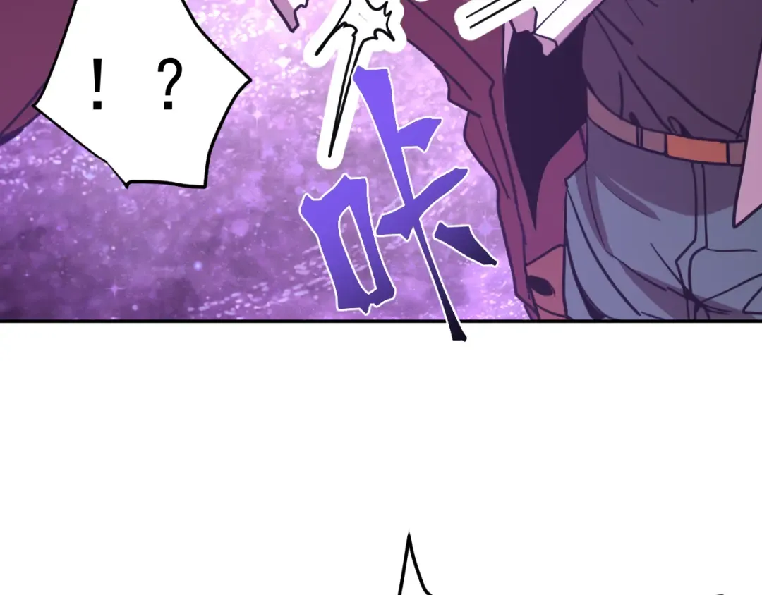 第306话 赛亚的未来 第110页
