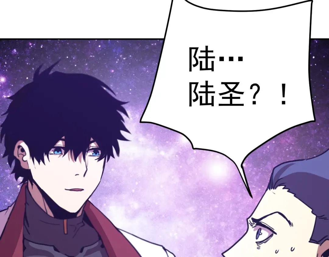 第306话 赛亚的未来 第111页