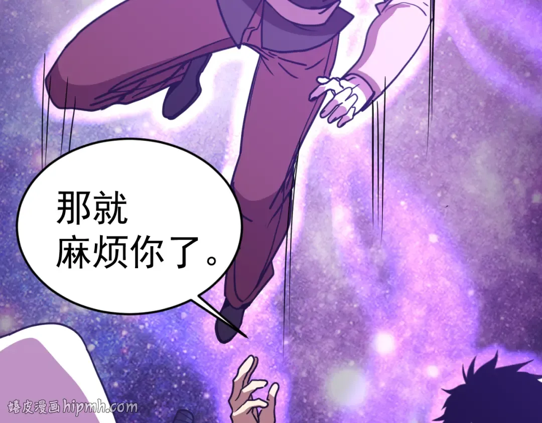 第306话 赛亚的未来 第120页
