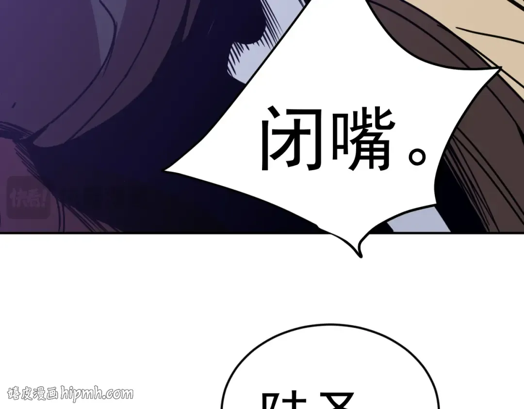 第306话 赛亚的未来 第128页