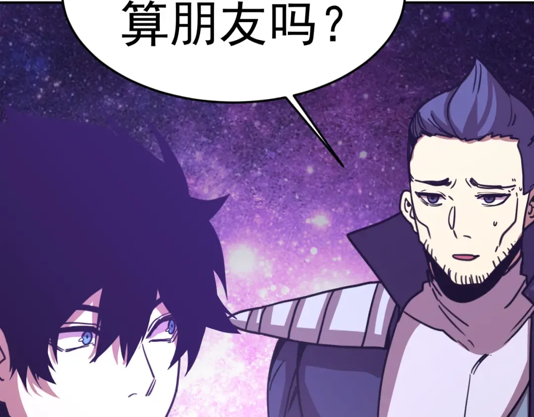 第306话 赛亚的未来 第132页