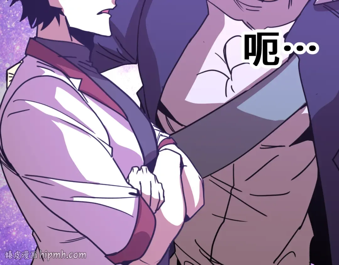 第306话 赛亚的未来 第136页