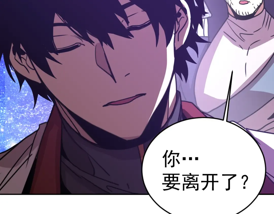第306话 赛亚的未来 第142页