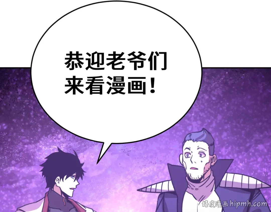 第306话 赛亚的未来 第176页
