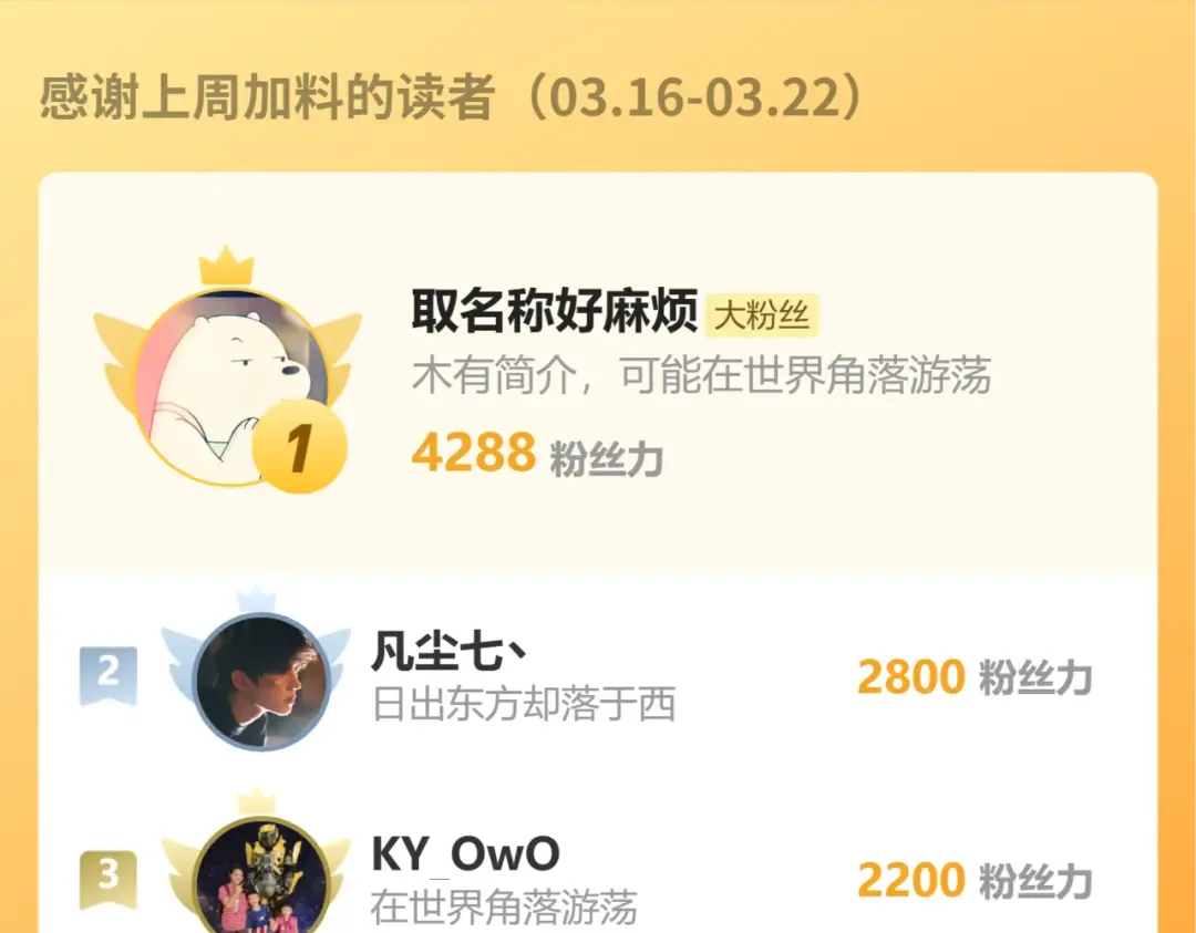 第306话 赛亚的未来 第179页