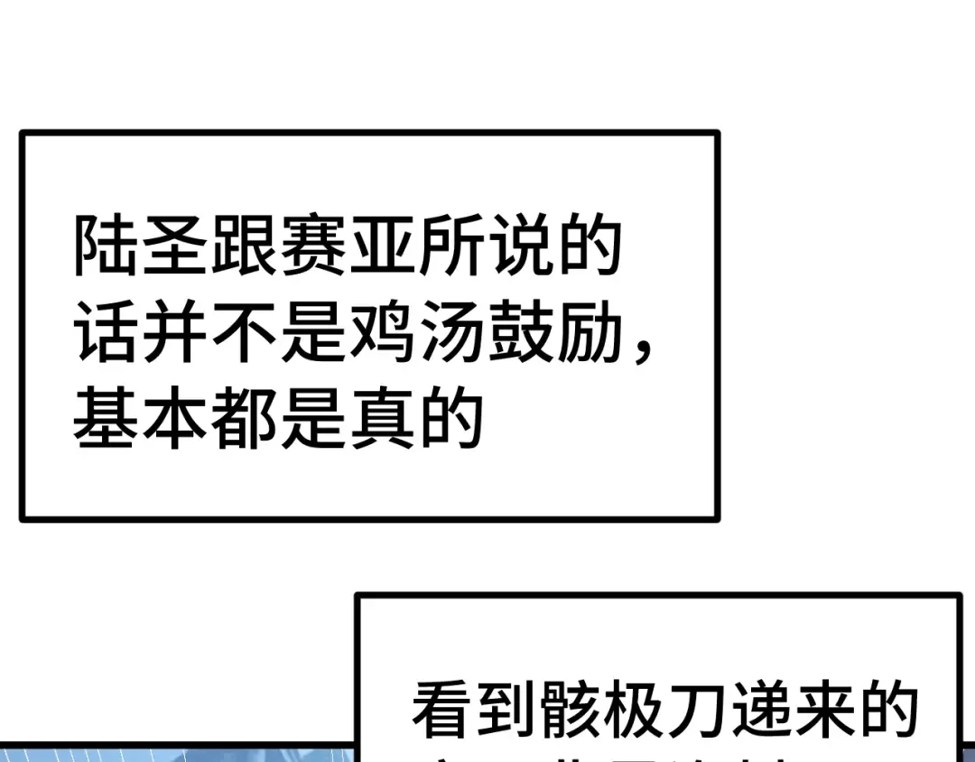 第307话 回故乡 第5页