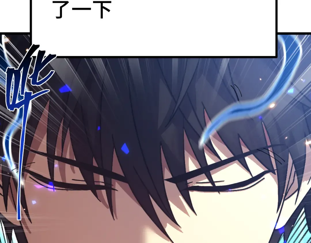 第307话 回故乡 第10页