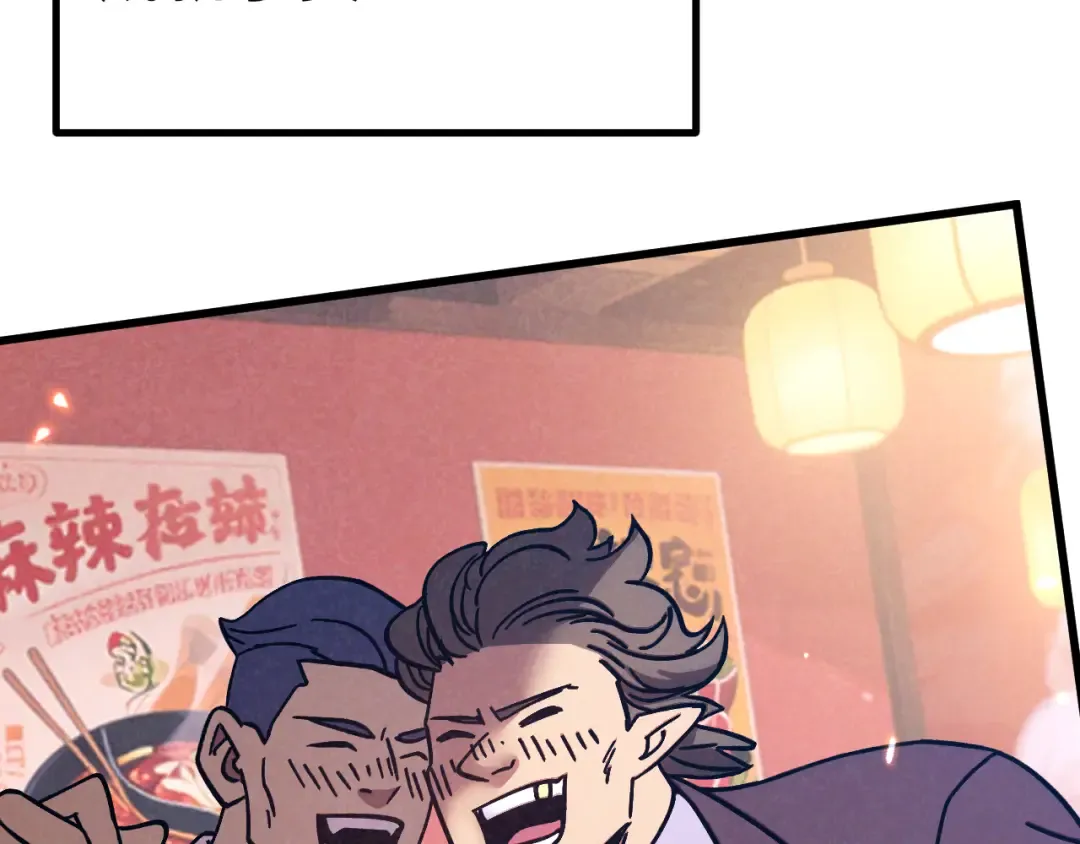 第307话 回故乡 第15页