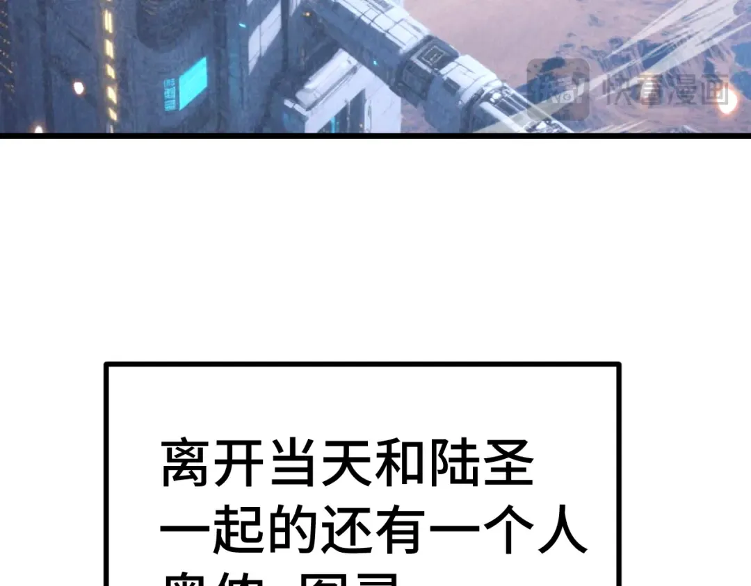 第307话 回故乡 第31页