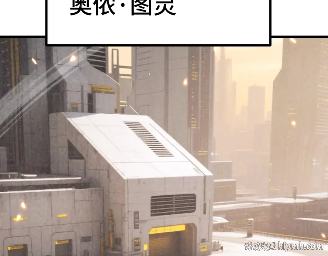 第307话 回故乡 第32页