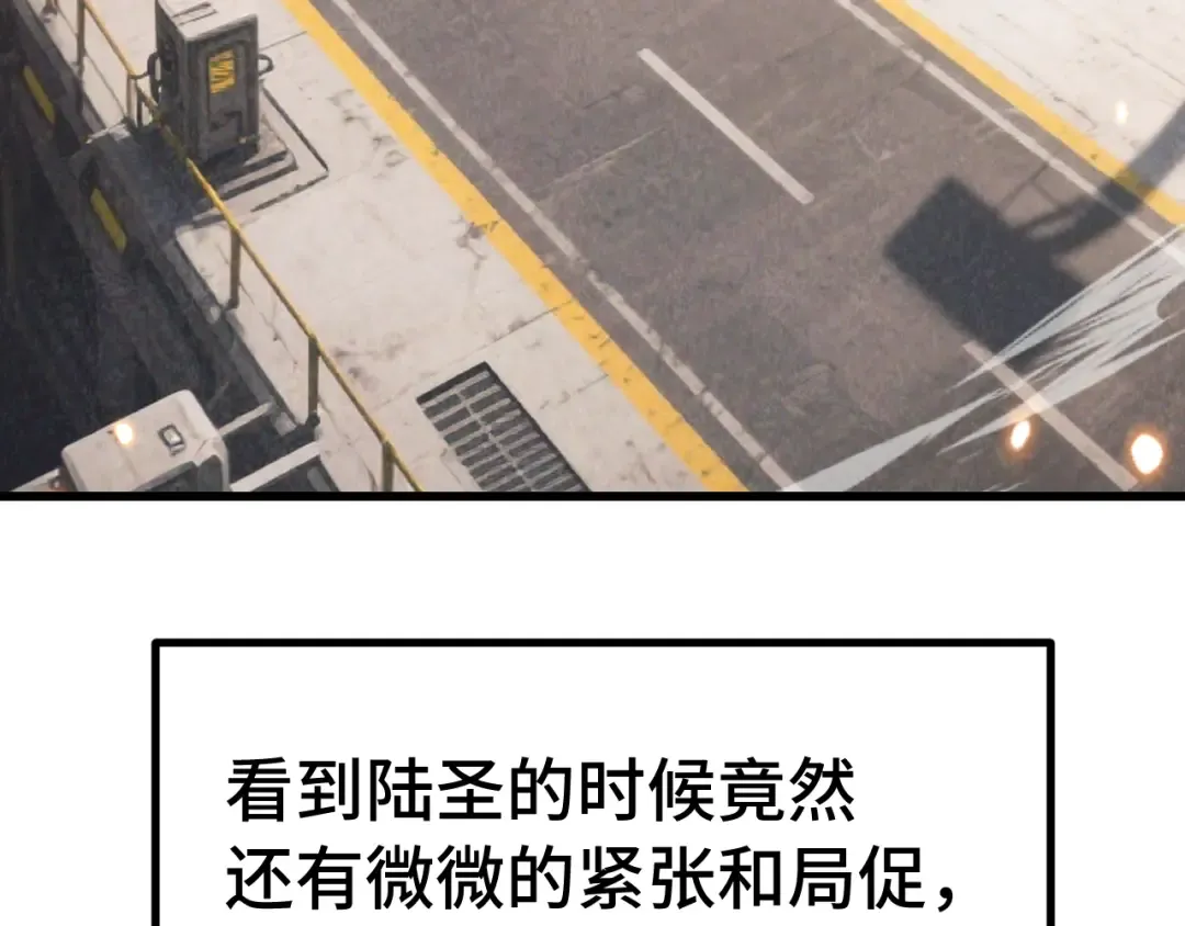 第307话 回故乡 第34页