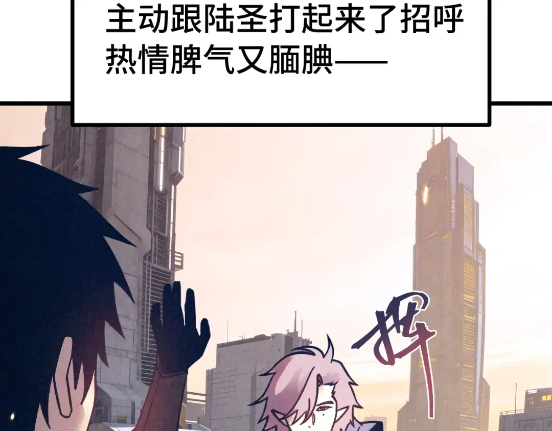 第307话 回故乡 第35页