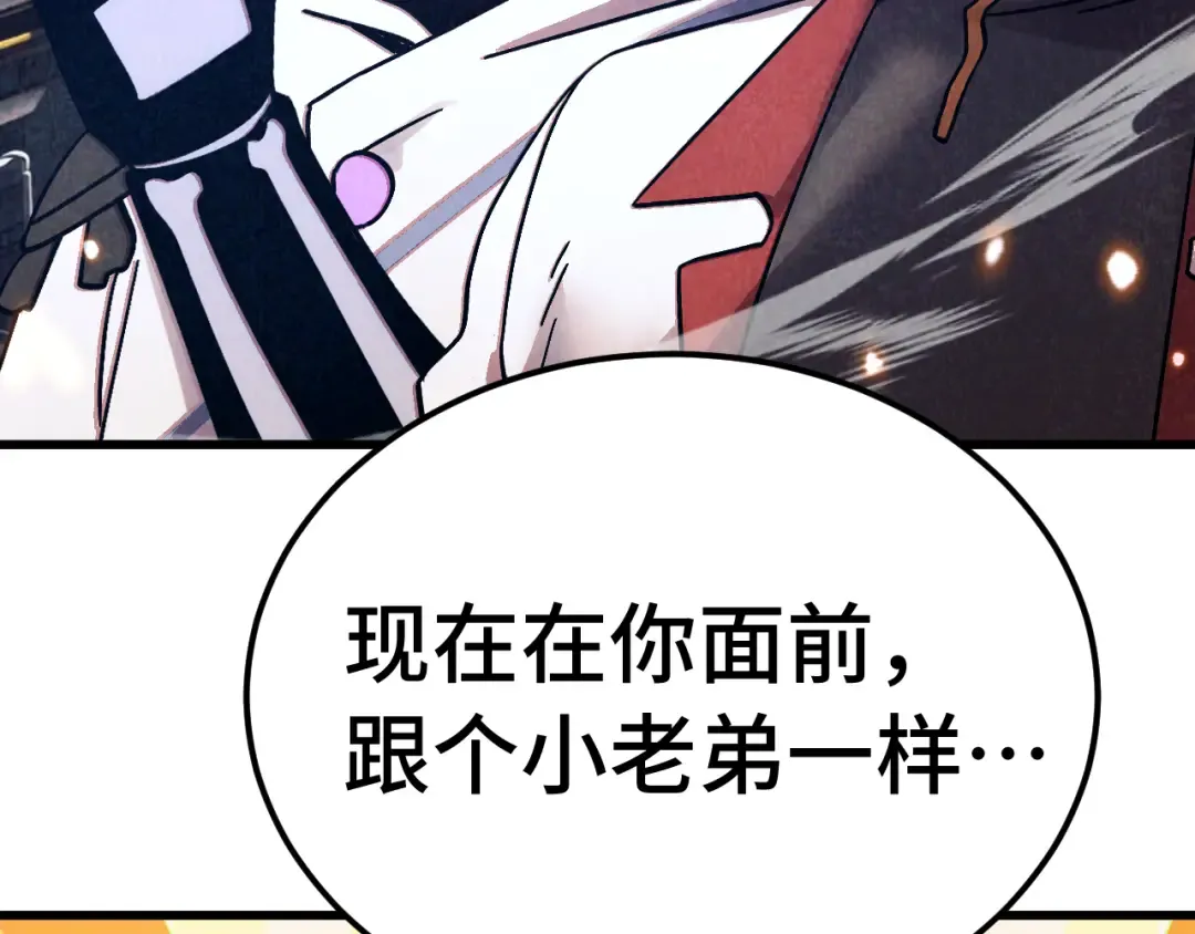 第307话 回故乡 第39页