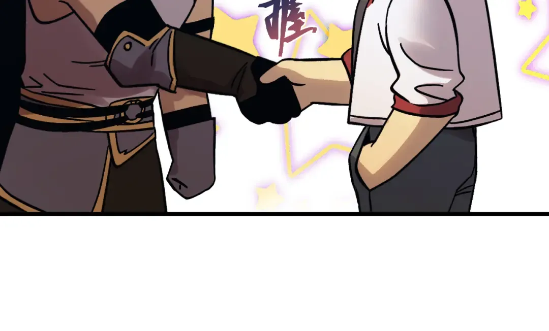 第307话 回故乡 第41页