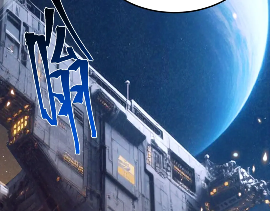 第307话 回故乡 第46页