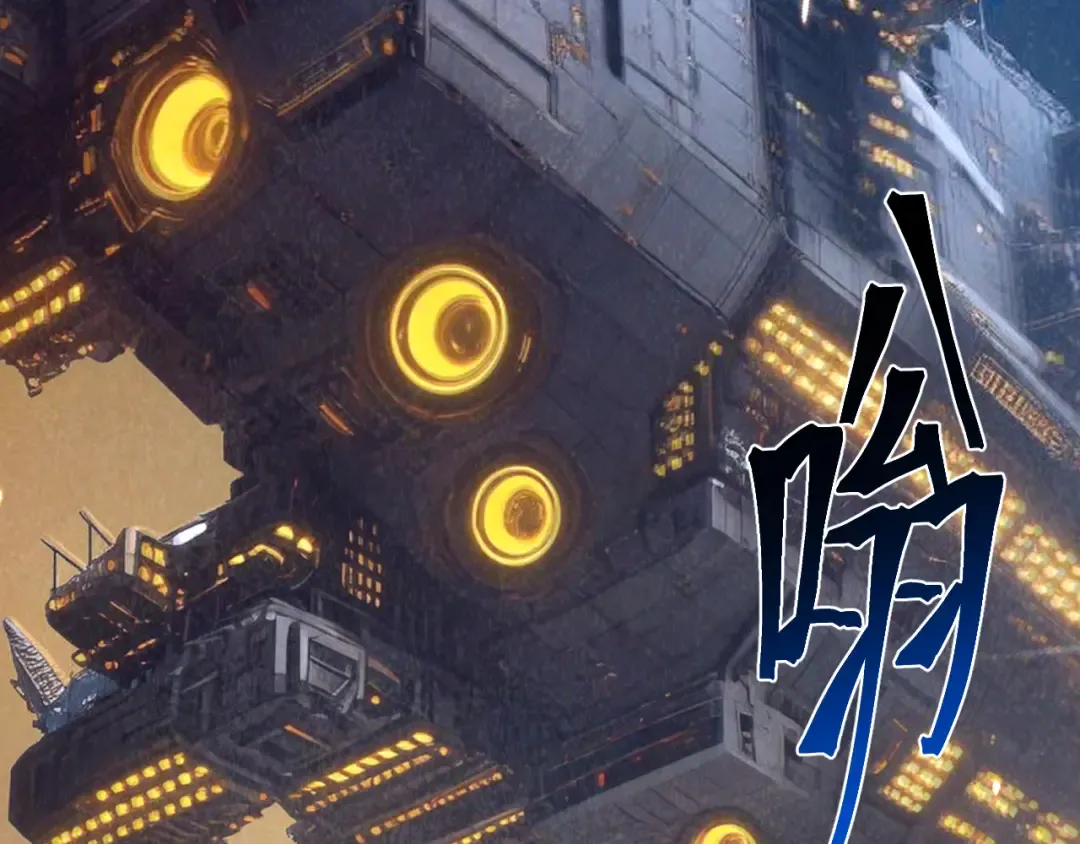 第307话 回故乡 第47页
