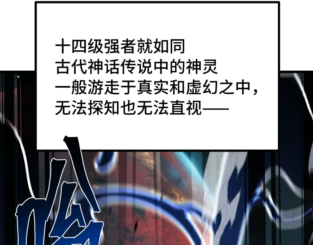 第307话 回故乡 第55页