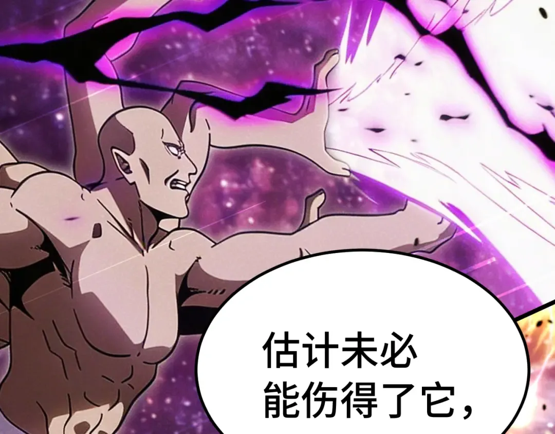 第307话 回故乡 第61页
