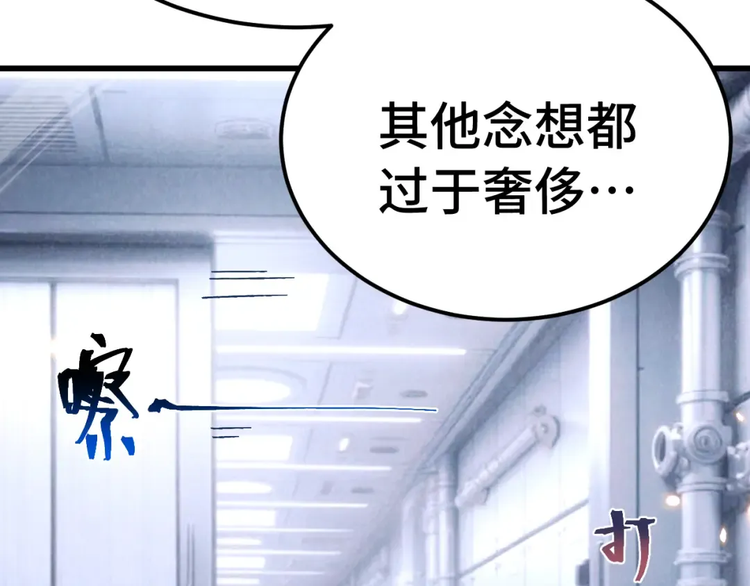 第307话 回故乡 第68页