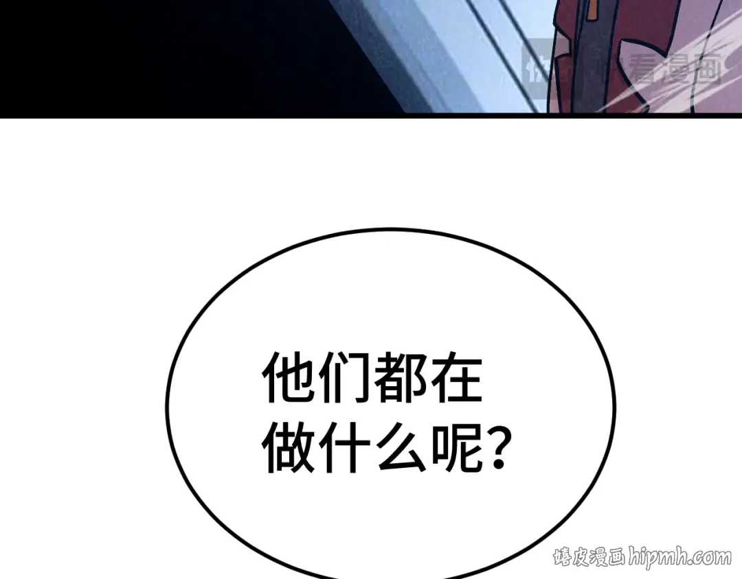 第307话 回故乡 第72页