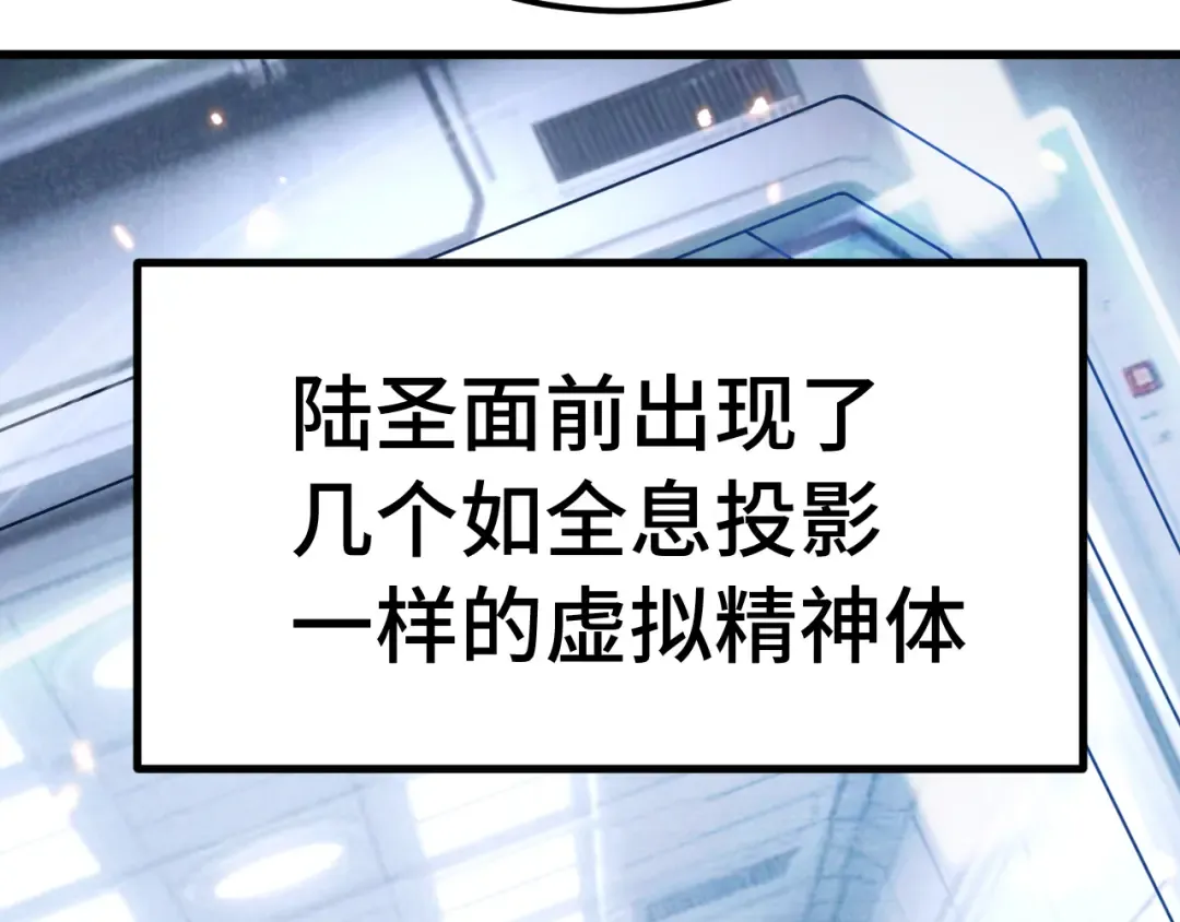 第307话 回故乡 第73页