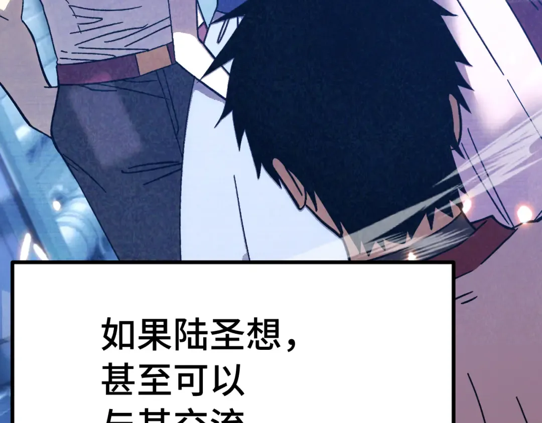 第307话 回故乡 第75页