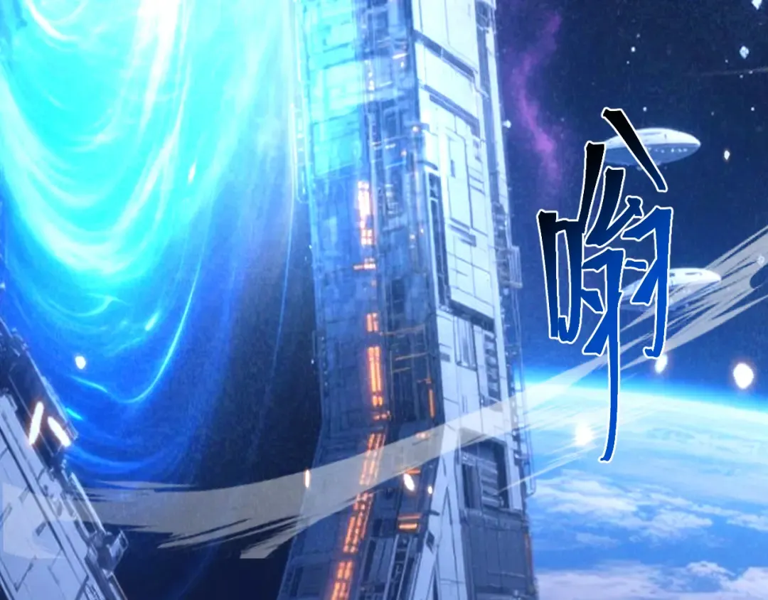 第307话 回故乡 第79页