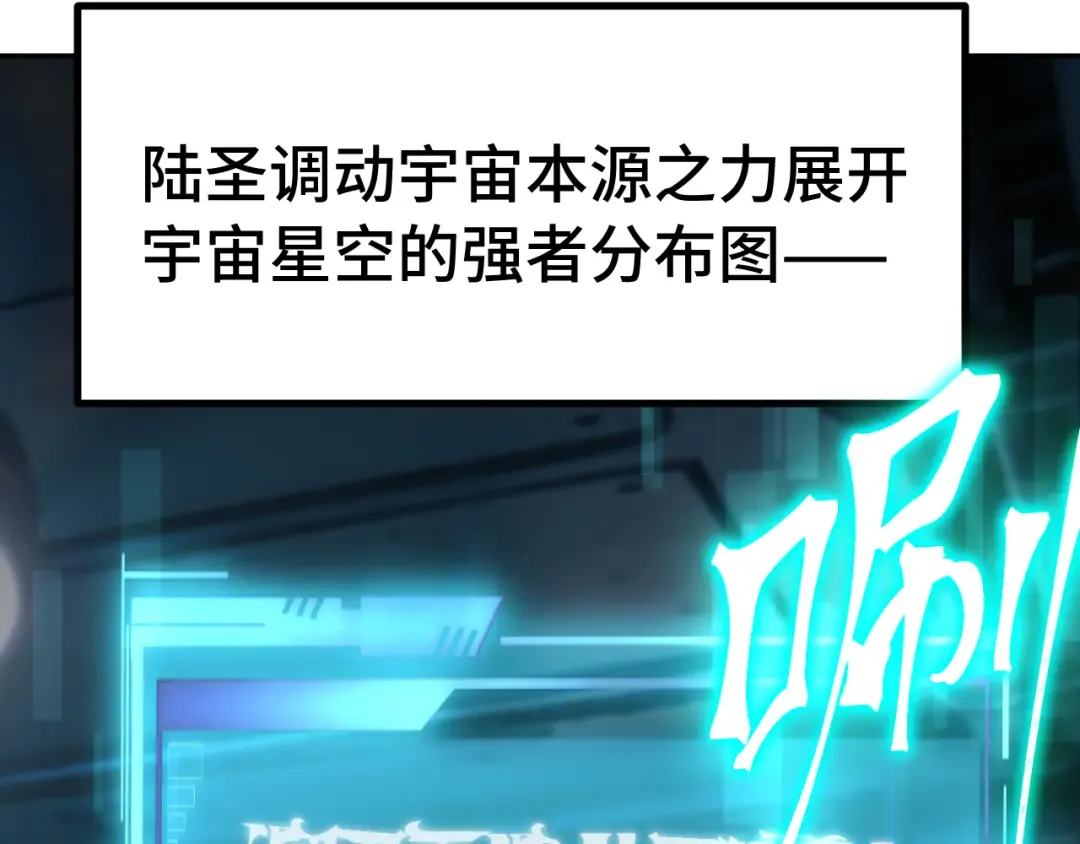 第307话 回故乡 第91页