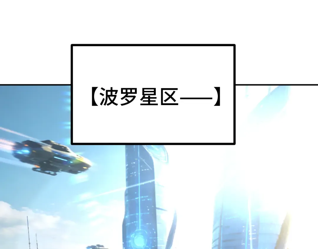 第307话 回故乡 第97页