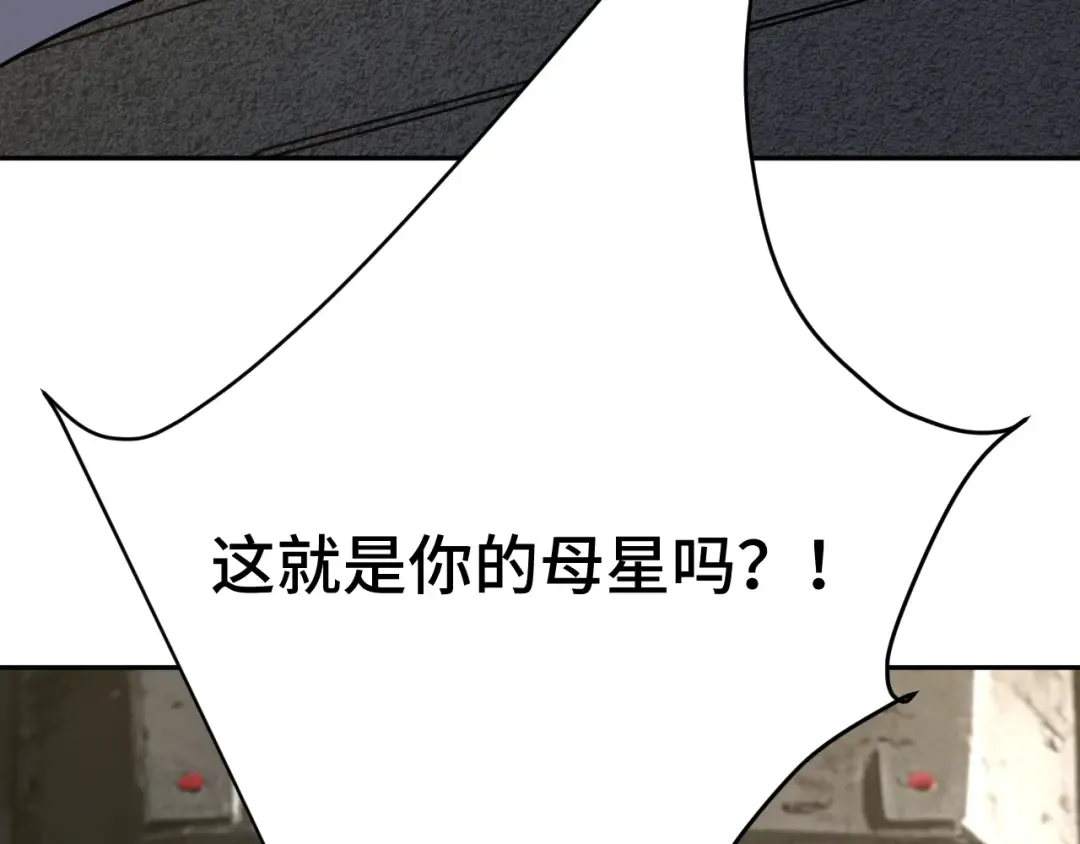 第307话 回故乡 第101页