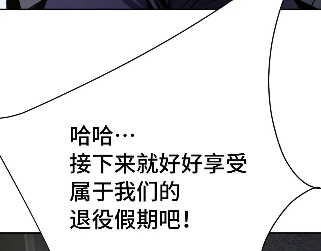 第307话 回故乡 第107页
