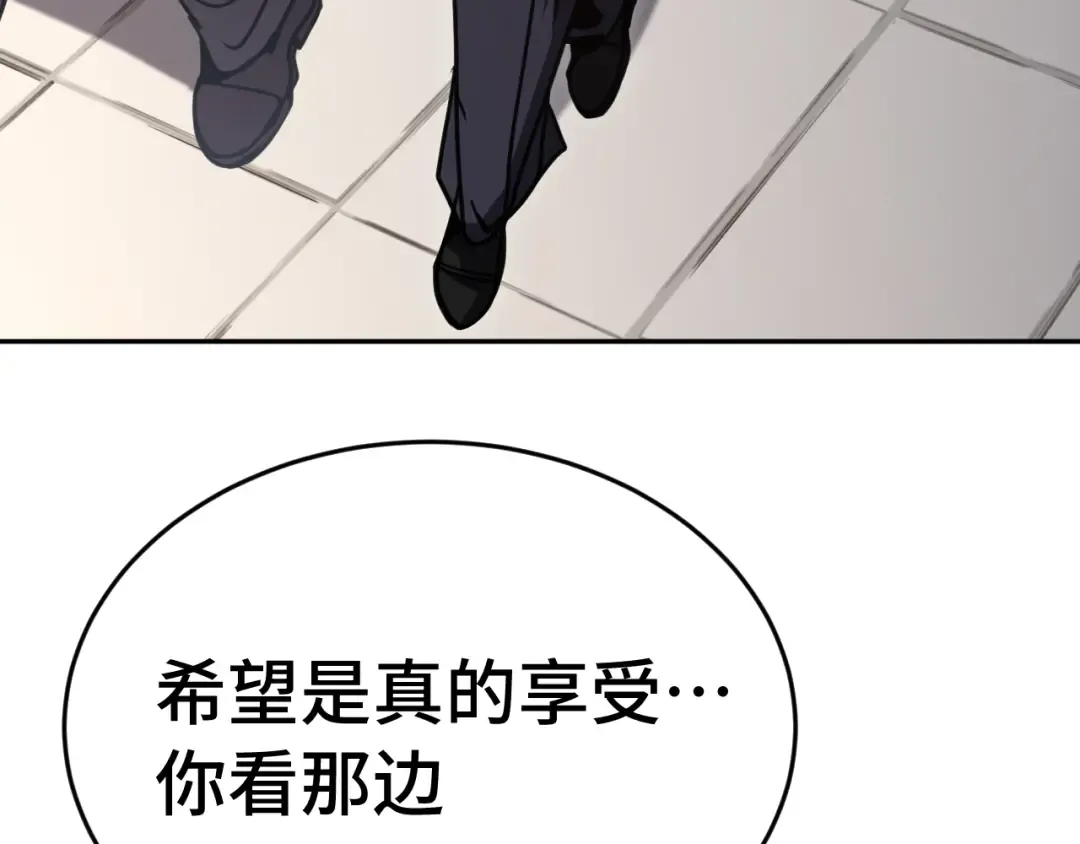 第307话 回故乡 第110页