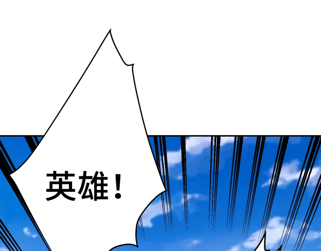 第307话 回故乡 第114页
