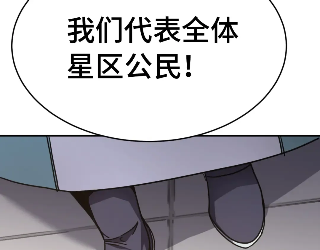 第307话 回故乡 第118页