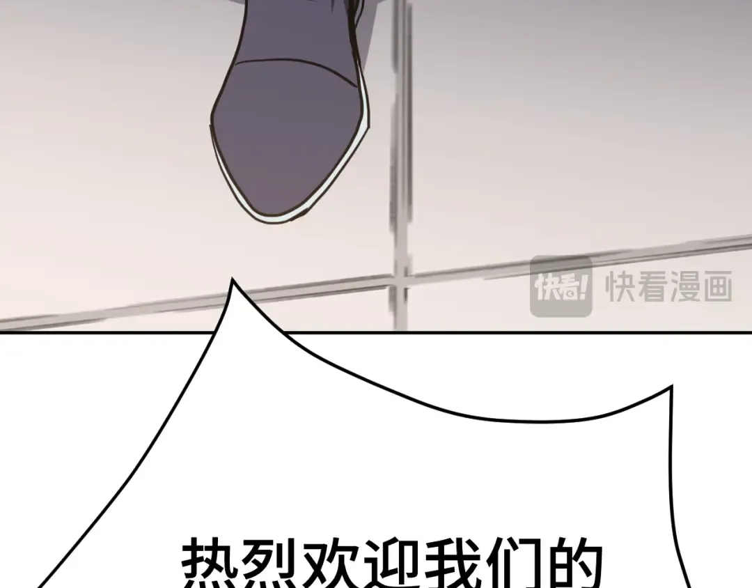 第307话 回故乡 第119页