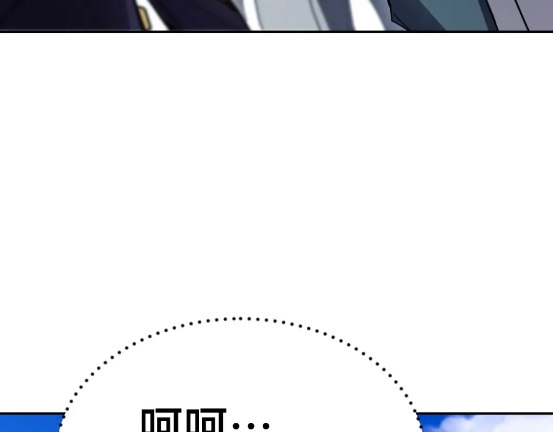 第307话 回故乡 第122页