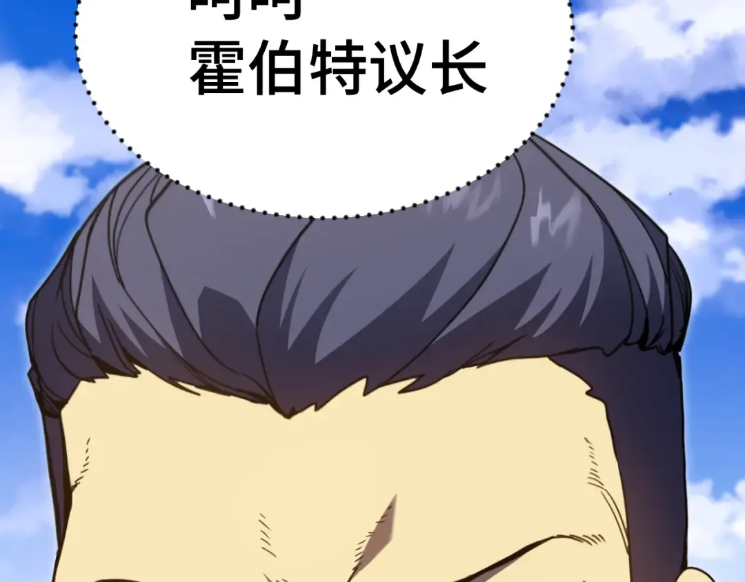 第307话 回故乡 第123页