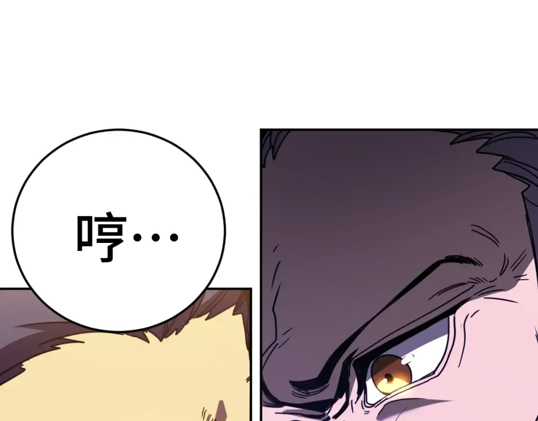 第307话 回故乡 第133页