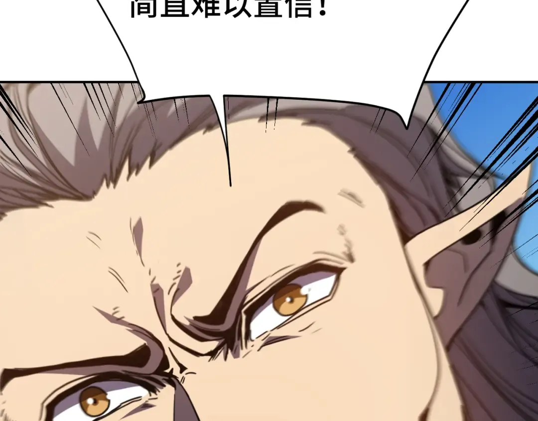 第307话 回故乡 第140页